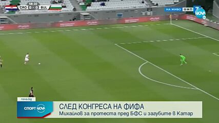Борислав Михайлов с остър коментар за протестите и вандалските сцени