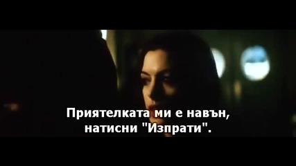 Черният Рицар: Възраждане (2012) Целият филм - част 2/8 / Бг Субс