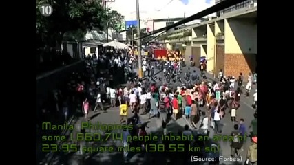 Топ 10 - Екстремни места на планетата