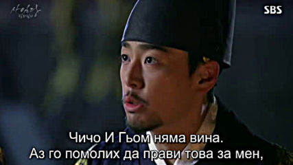 Saimdang Lights Diary E21 / Саймданг Дневник На Светлината Е21