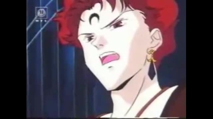 Black Moon Clan - Red Rubeus