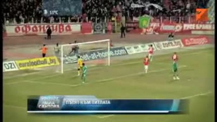 Пътят към титлата / Лудогорец – шампион!