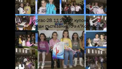 28.11.2008г.купона На Скхгчерноморец - Бургас .wmv