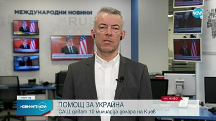 Новините на NOVA (06.03.2022 - обедна емисия)