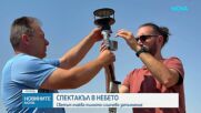 Ще се вижда ли слънчевото затъмнение от България