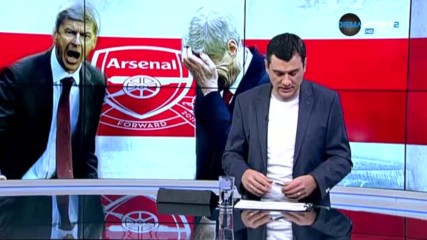 Тръгва ли Арсенал "на ръчна" във Висшата лига?