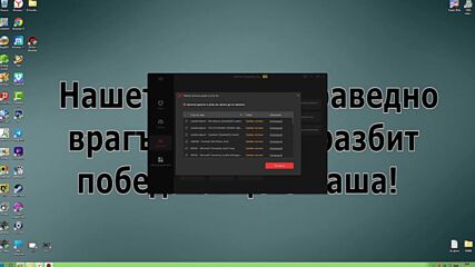 Driver Booster Pro