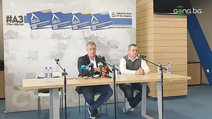 Ивков: Левски дължи над 11 милиона на НАП, може и да си подам оставката