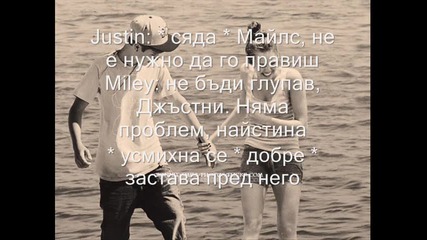 Fallen for my best friend епизод 3