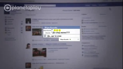 Гергана - Facebook