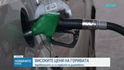 Любомир Дацов: Има тенденция за успокояване на цените, но мерките на управляващите няма да дадат реален ефект