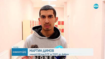 За ден: Над 600 доброволци в България дариха кръв за пострадалите в Кочани