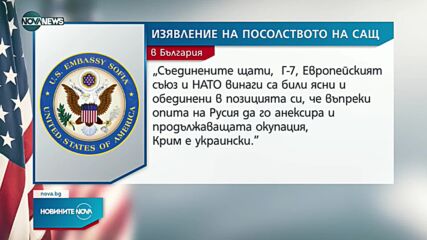 Новините на NOVA NEWS (22.11.2021 - 14:00)