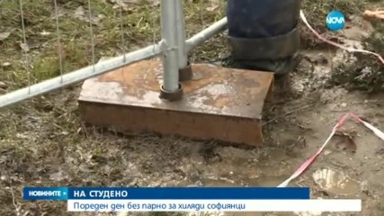 НА СТУДЕНО: Пореден ден без парно за хиляди софиянци