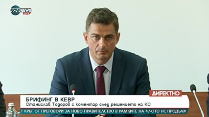 КЕВР: Решенията за цените на тока, топлоенергията и газа са валидни