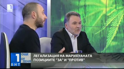 “за” и “против” легалната марихуана по света и у нас | Бнт - Oще от деня 2/1/2014