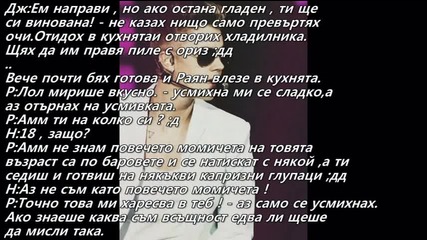Обичам те , въпреки всичко..епизод 3