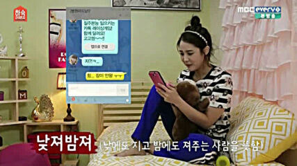 Boarding House Number 24 E03 [част 1/2]