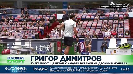 Спортни новини, 26.07.2022 - обедна емисия