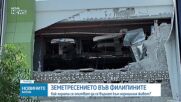 Расте броят на жертвите на мощното земетресение във Филипините