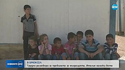 Новините на NOVA (28.06.2018 - лятна късна)