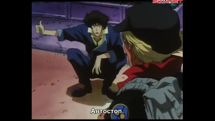 Cowboy Bebop (1998) Епизод 7 Хеви метъл Кралица bg sub
