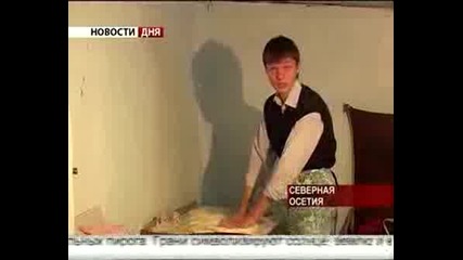 Ден На Бог Аларды - Северна Осетия