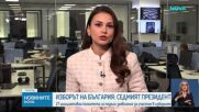 8 партии и 27 инициативни комитета са подали документи в ЦИК