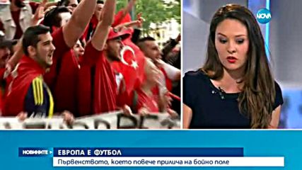 Неглижира ли Франция проблемите от футболното хулиганство?