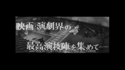 Samurai Rebellion (1967) trailer 