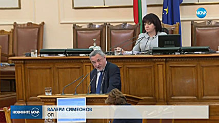 Парламентът избра Деница Сачева за социален министър