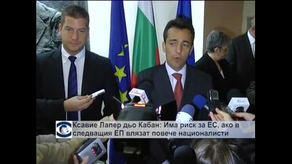 Ксавие Лапер дьо Кабан: Има риск за ЕС, ако в следващия ЕП влязат повече националисти