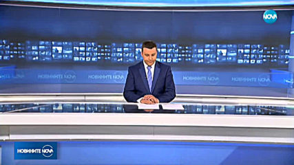 Новините на NOVA (03.05.2019 - следобедна емисия)