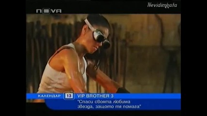 Във Vip Brother 3 Милко Калайджиев И Кристияна Вълчева13.03.09