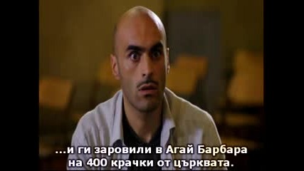 Шифърът на Сюмела 3 част (bg subs) 2011
