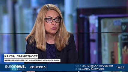 Стряскащи данни: Над една трета от българите не са прочели нито една книга за последната година