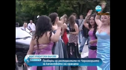 Бум на баловете на най-българския празник