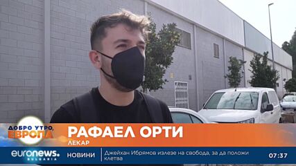 Испания се възстановява от наводненията