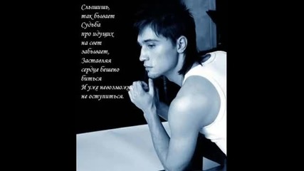 Группа М Г К - Ах какие... - Превод