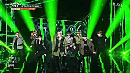 Wanna One - Boomerang