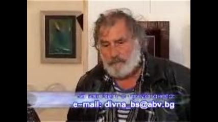 Divna Peio Panteleev 