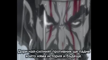 Afro Samurai - Епизод 3 - Bg Sub
