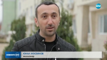 Машинен оператор стана новия български милионер