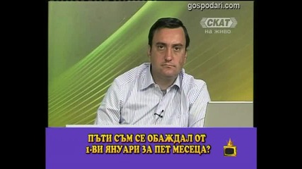 Цвете за мирисане