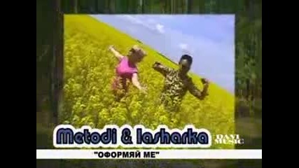 Metodi I Iasharka - Oformiai Me 2009 _ Vbox7_mpeg1video.mpg