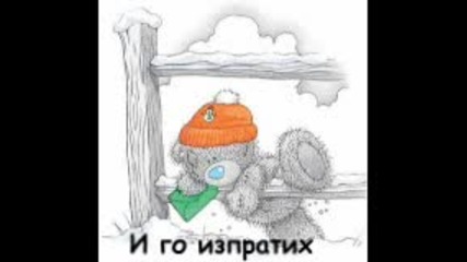 Crazy Frog - Last Christmas
