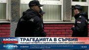 Разследват мотивите на седмокласника, който уби 8 деца и охранител в Белград