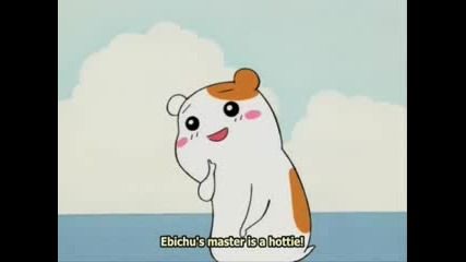 Ebichu - Домашния Хамстер Еп. 15