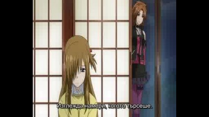Asura Cryin 2 - епизод 08 [bg sub]