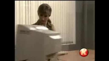 Това Не е Пишеща Машина
